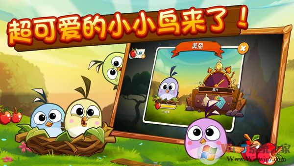 ��ŭ��С��2�ƽ��