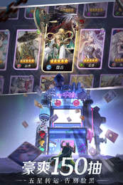 闪烁之光破解版无限内购