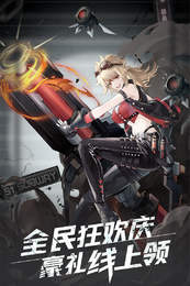 闪烁之光破解版无限内购