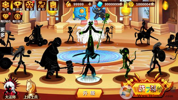 ����˳�ͻ�ƽ��