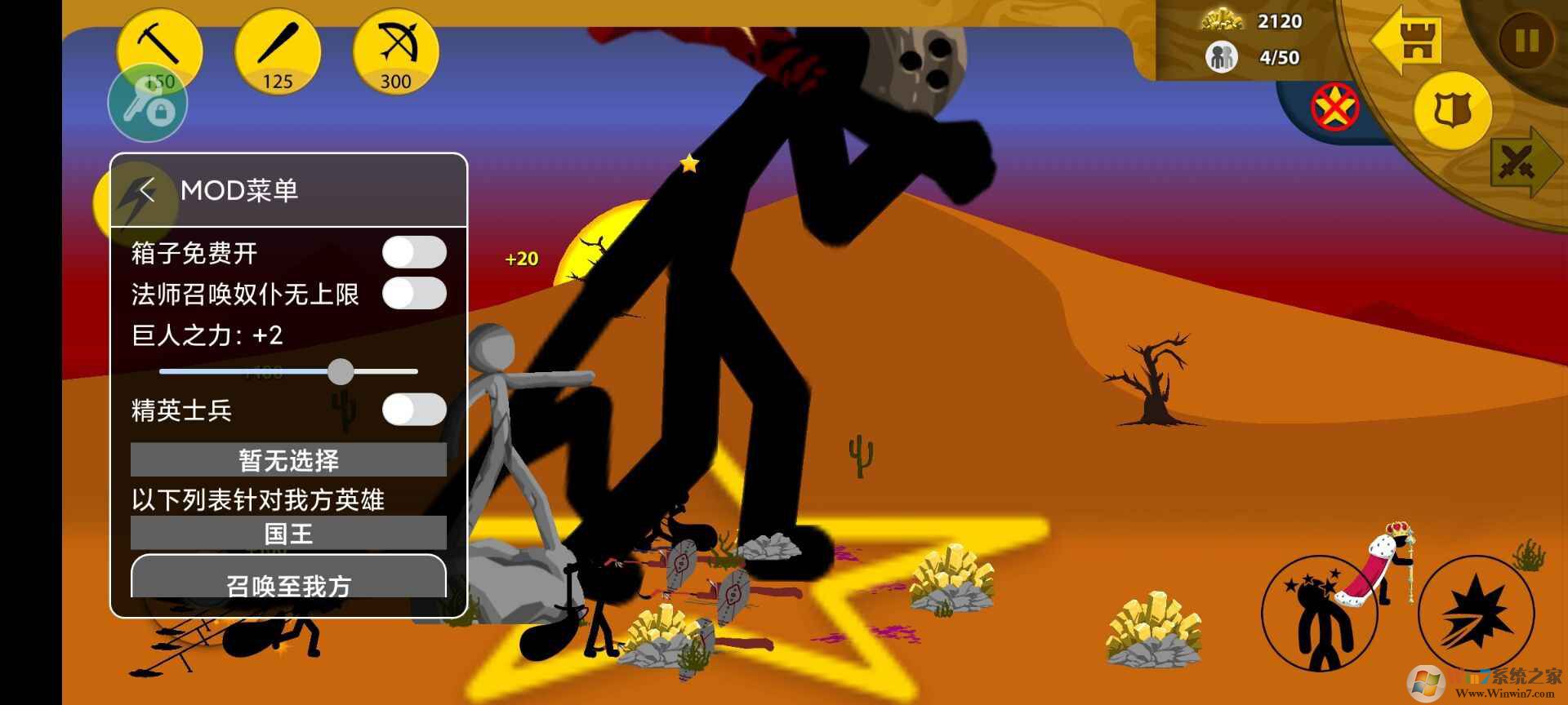 �����ս��������ʯ����ƽ��