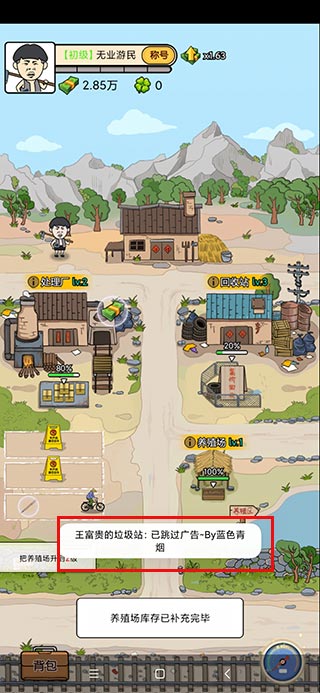 �����������վ�ƽ��