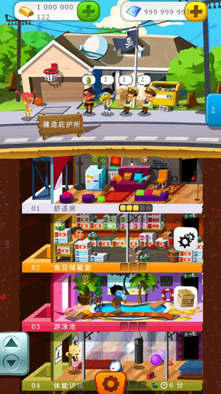 ĩ�վ�Ӫ���ƽ��