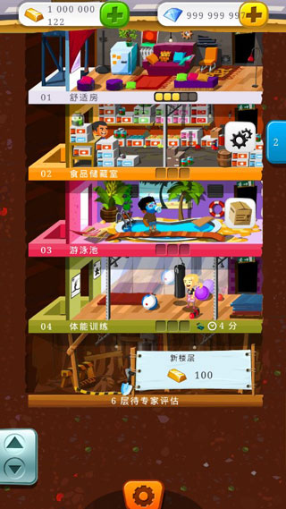 ĩ�վ�Ӫ���ƽ��