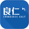 良仁无机盐采购平台 V1.2安卓版