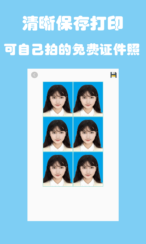 小二寸证件照 小二寸证件照