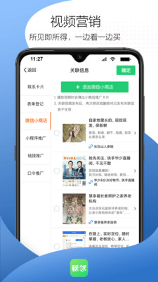 秘邻app