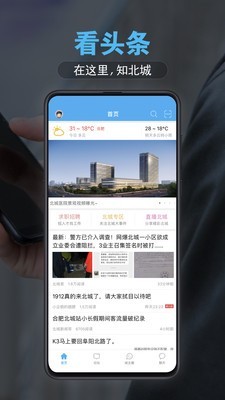 斑斑驾道定制版APP