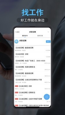 斑斑驾道定制版APP