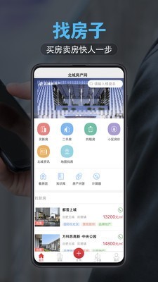斑斑驾道定制版APP