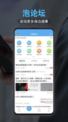斑斑驾道定制版APP