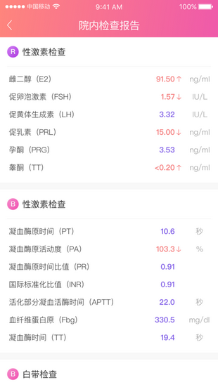 中信湘雅app下载
