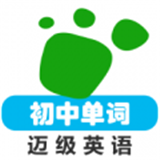 初中英语单词同步app v2.4.0官方版