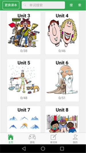 初中英语单词同步 初中英语单词同步