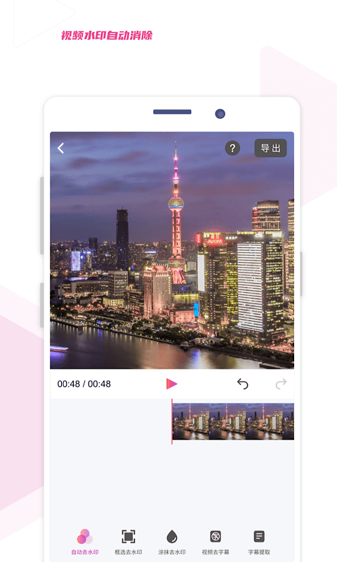 艾威去水印 艾威去水印
