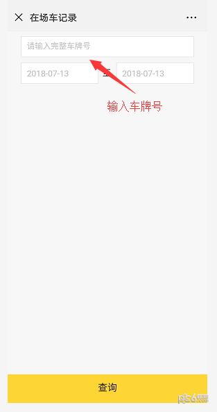 科拓商户助手下载