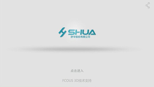 舒华跑步机app下载