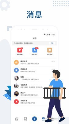 红星美凯龙APP下载