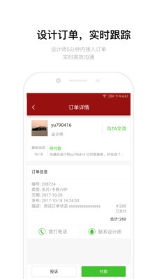 红动中国设计网