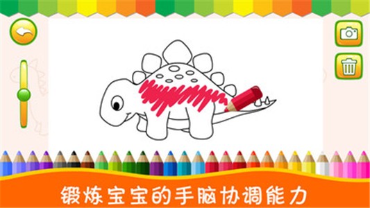 恐龙学画画app