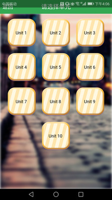 初中英语单词同步app