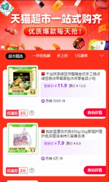 红赏吧(手赚平台)