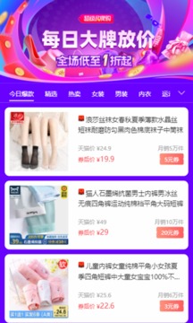 红赏吧(手赚平台)