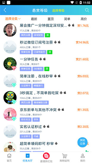 Ȥ��׬app������