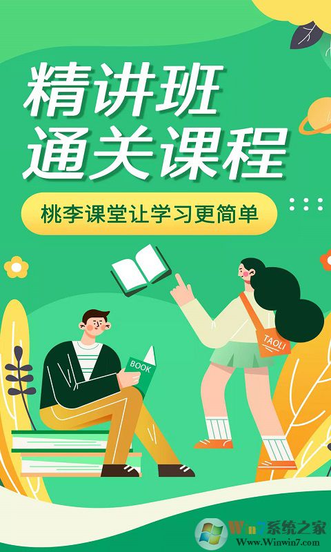 成考网成人高考