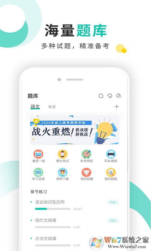 �ɿ������˸߿�