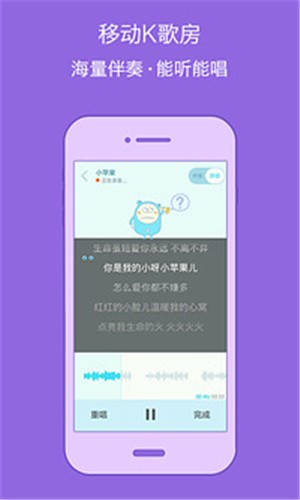 不倦app