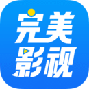 完美影视大全APP下载 V1.7.5最新版
