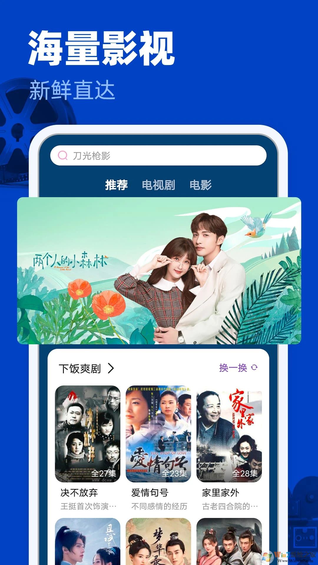 ����Ӱ�Ӵ�ȫAPP����