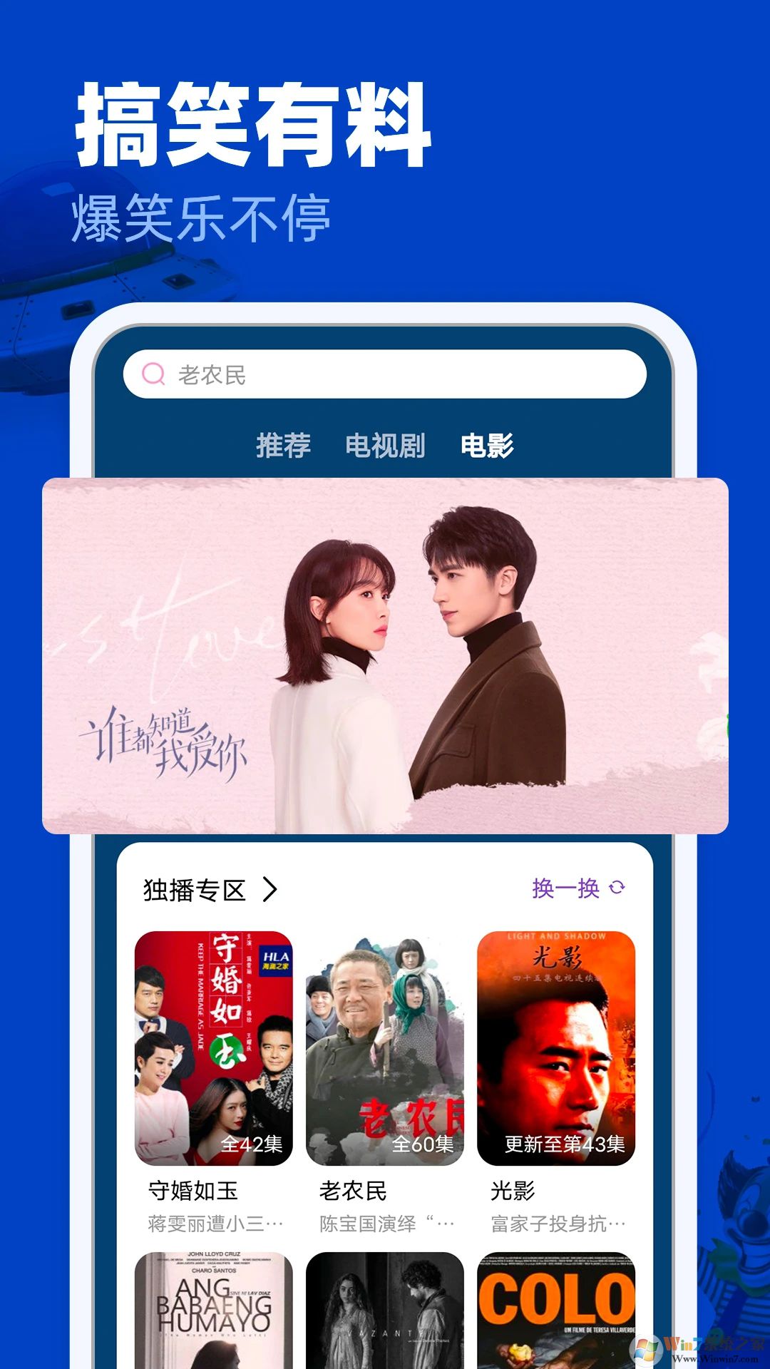 ����Ӱ�Ӵ�ȫAPP����