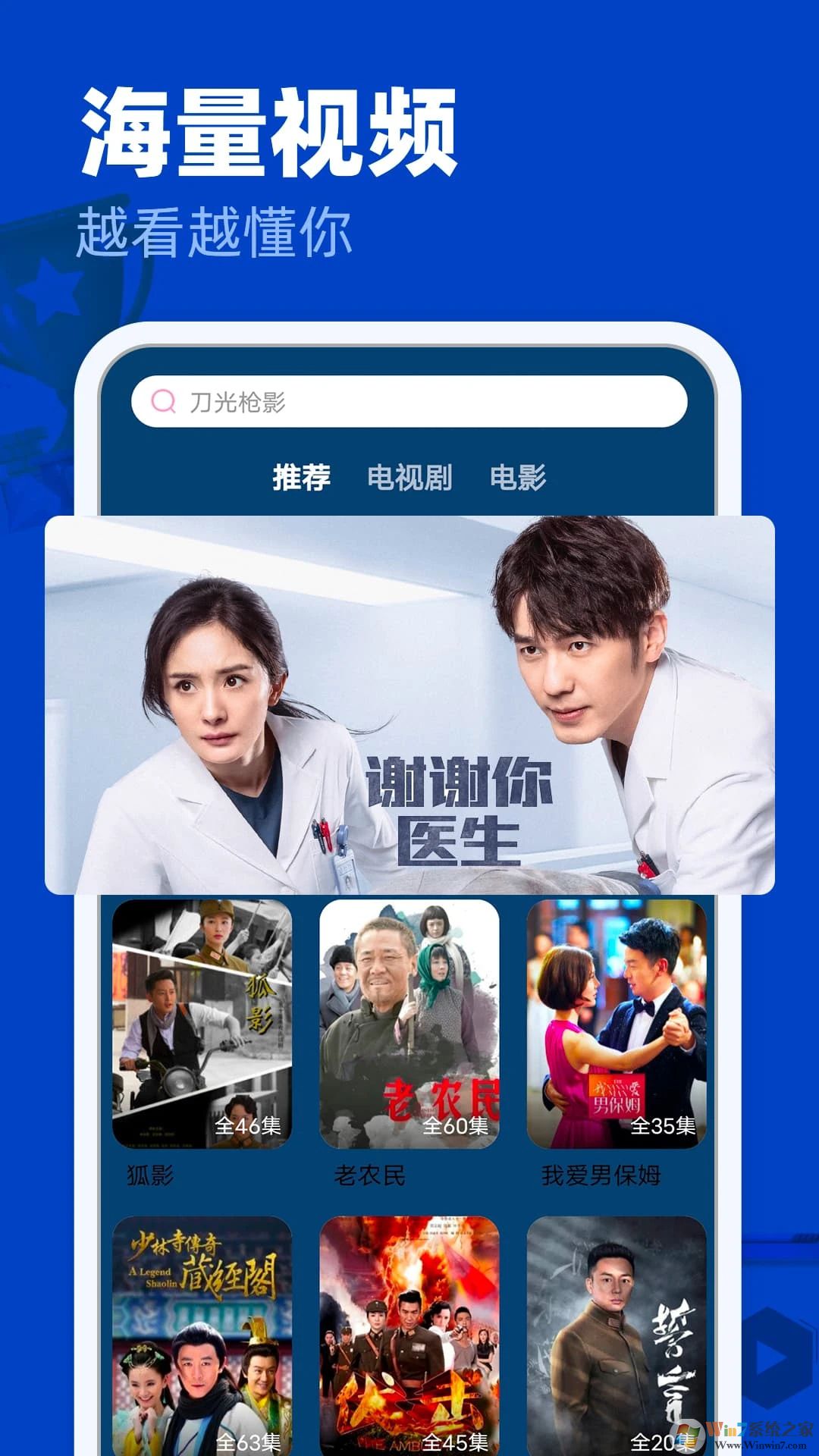 ����Ӱ�Ӵ�ȫAPP����