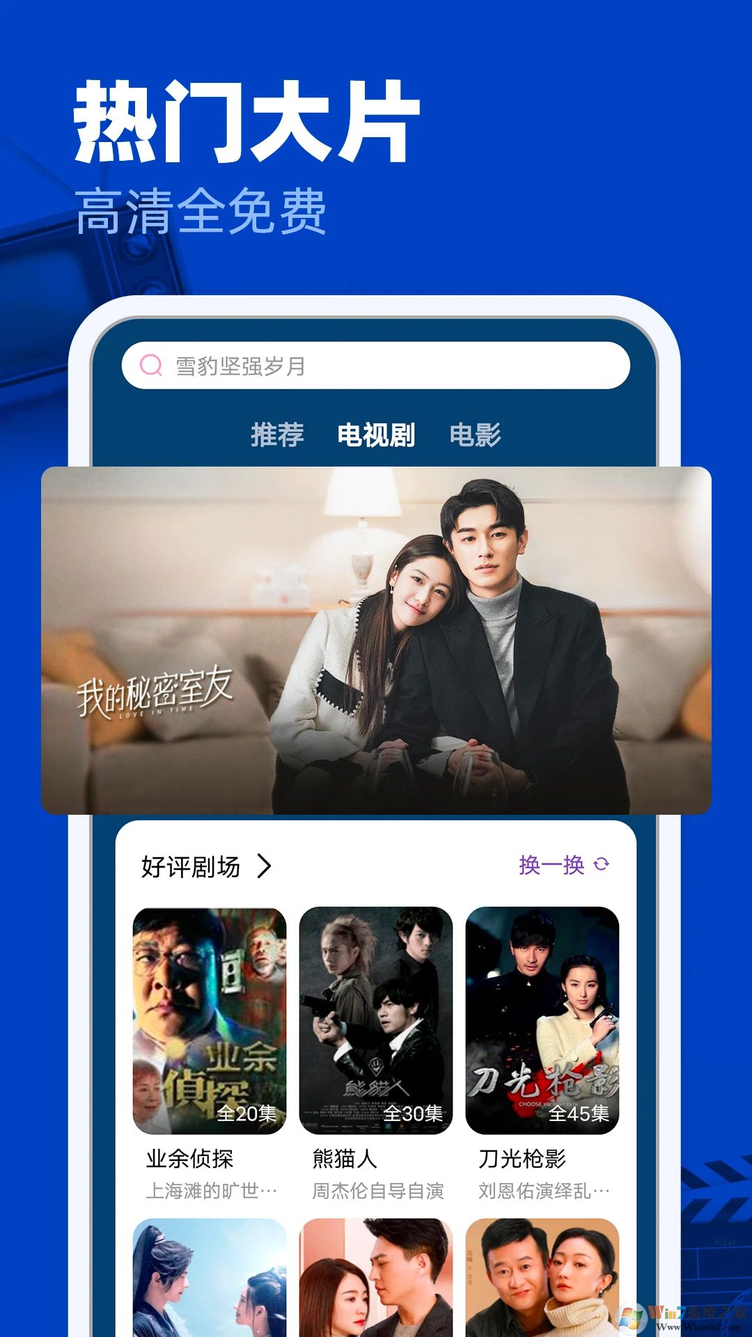 ����Ӱ�Ӵ�ȫAPP����