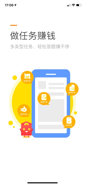 小啄赚钱(手赚平台)