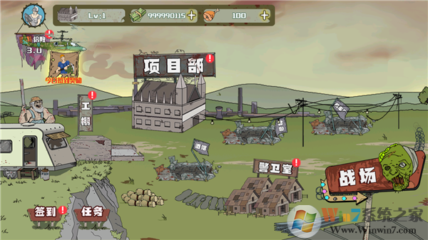 �����Ӵ�ս��ʬ�����ƽ��