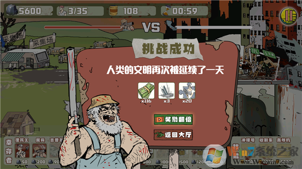 �����Ӵ�ս��ʬ�����ƽ��