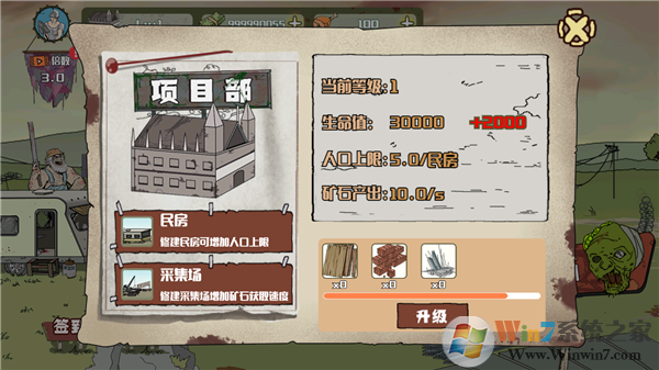 �����Ӵ�ս��ʬ�����ƽ��