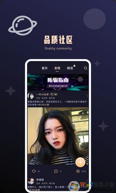 颜值公园同城交友