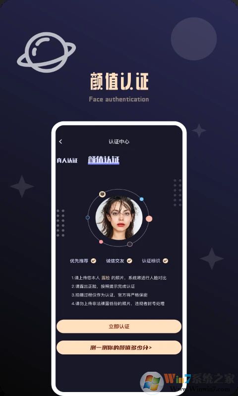 茶馆儿同城聊天交友