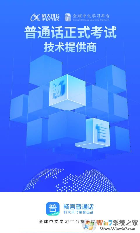 ������ͨ��APP����