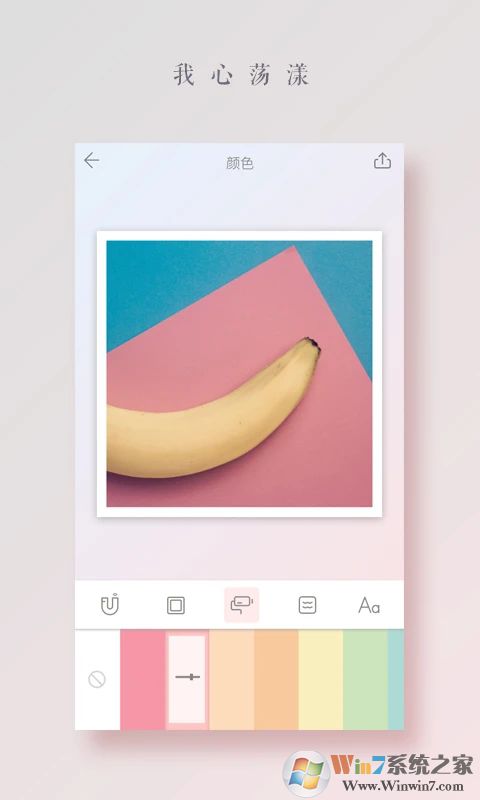 拼图酱APP