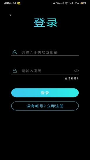 ColorMeter调色工具