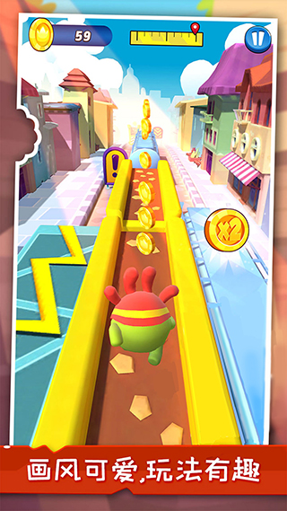 暴走球球大冒险最新版