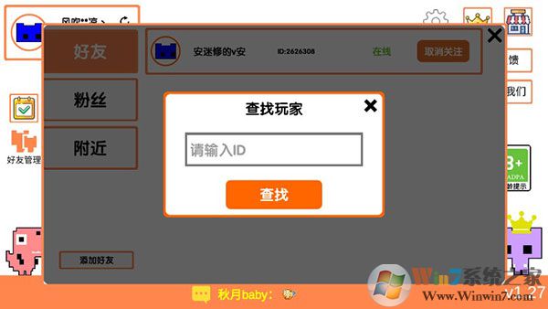 ��è��԰������