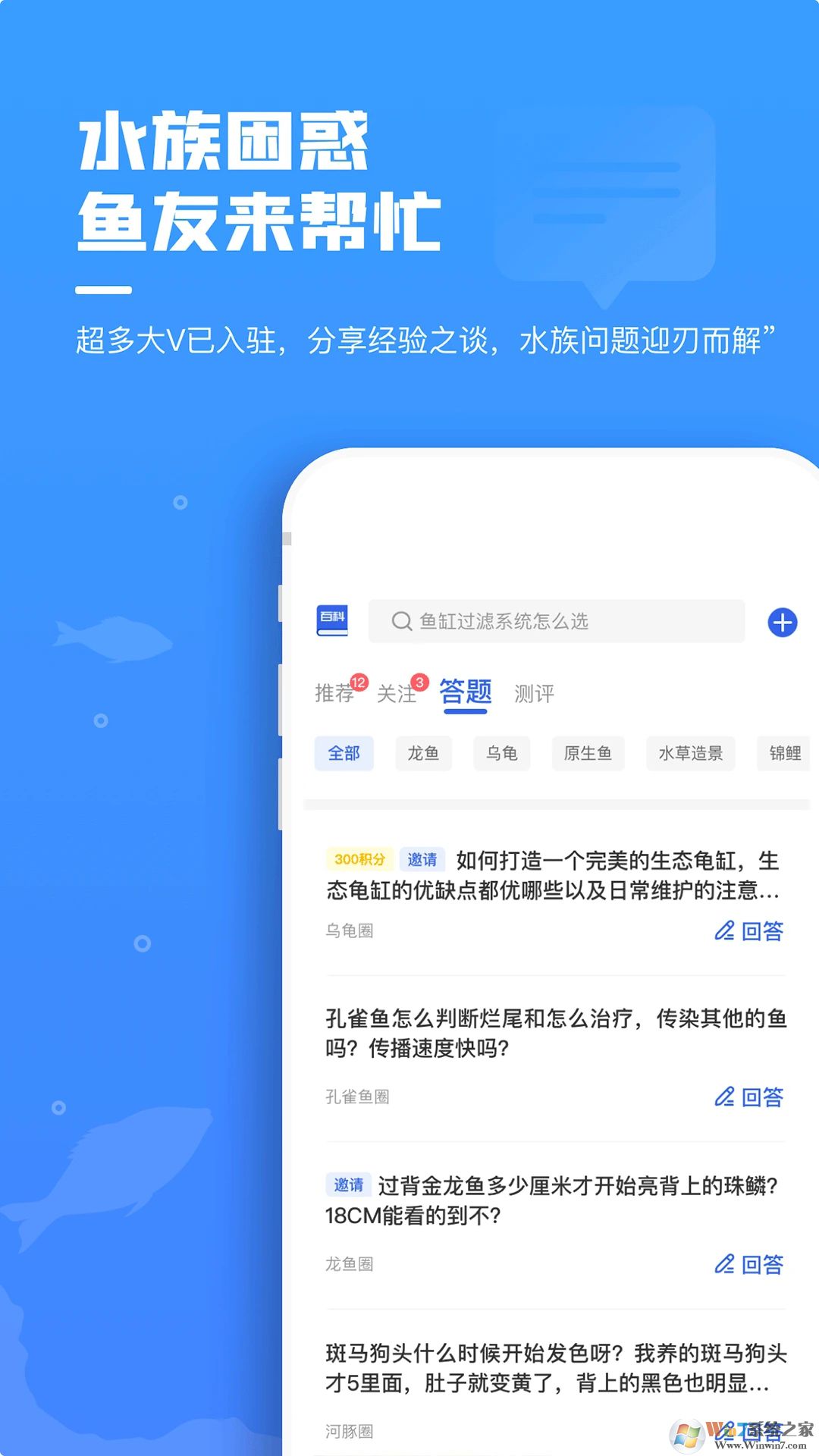 鲲天下APP下载