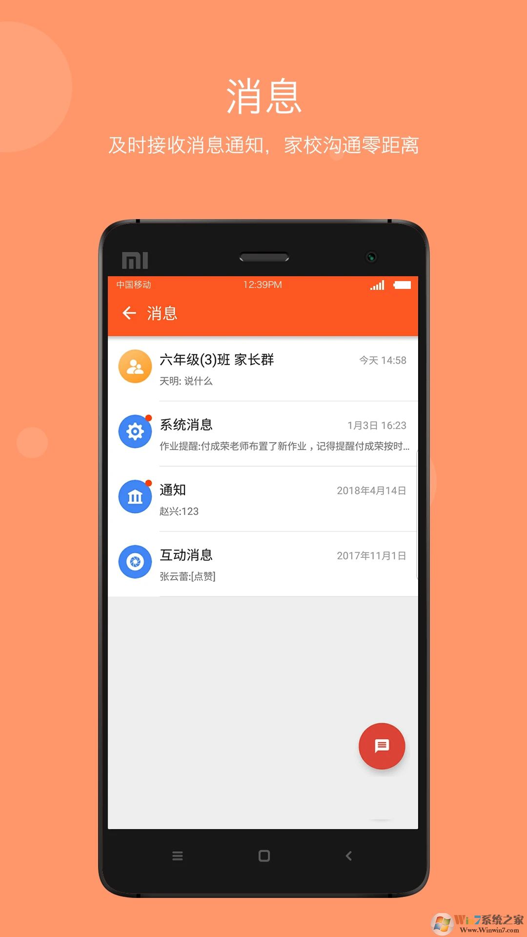 ѧ���Ƽ�Уƽ̨