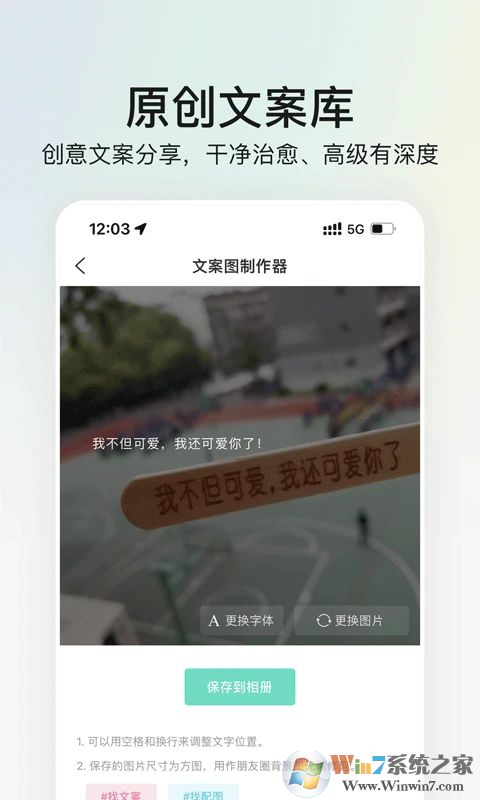 我要头像壁纸美图